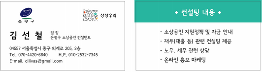 상원스포월드 이미지