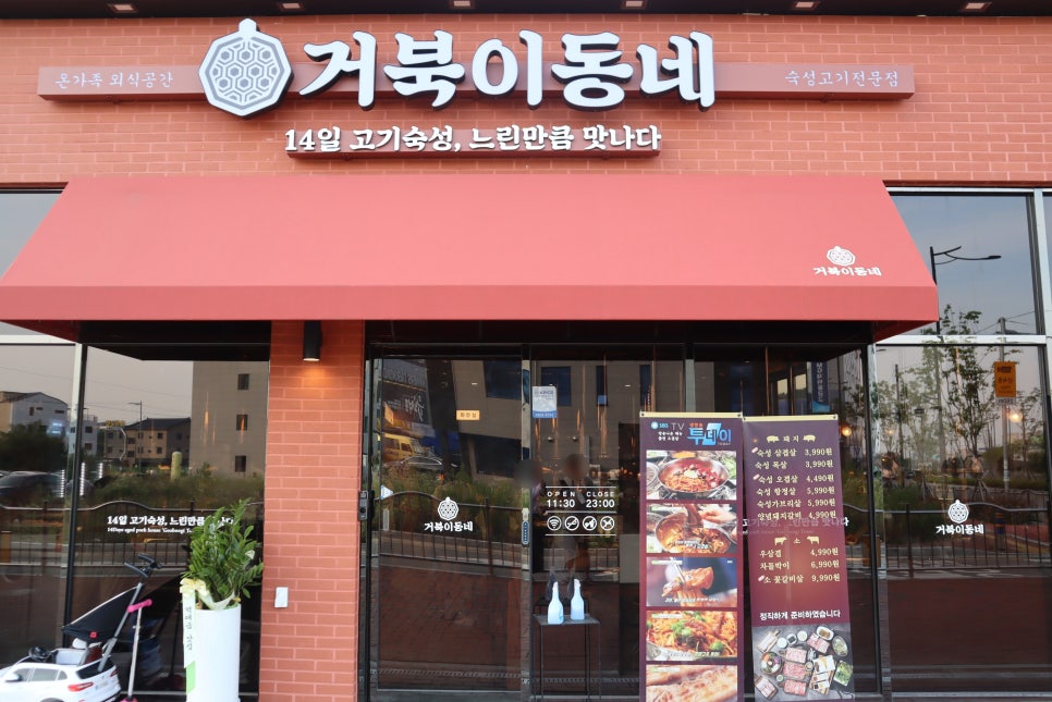 이디야커피 김해주촌점 이미지