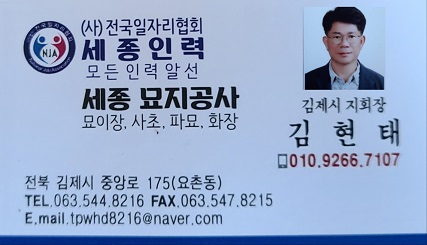 세종인력공사 이미지