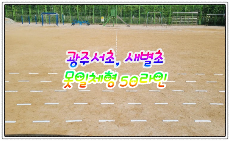 광주체육사 이미지
