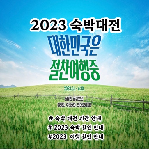 라온펠리스펜션 이미지