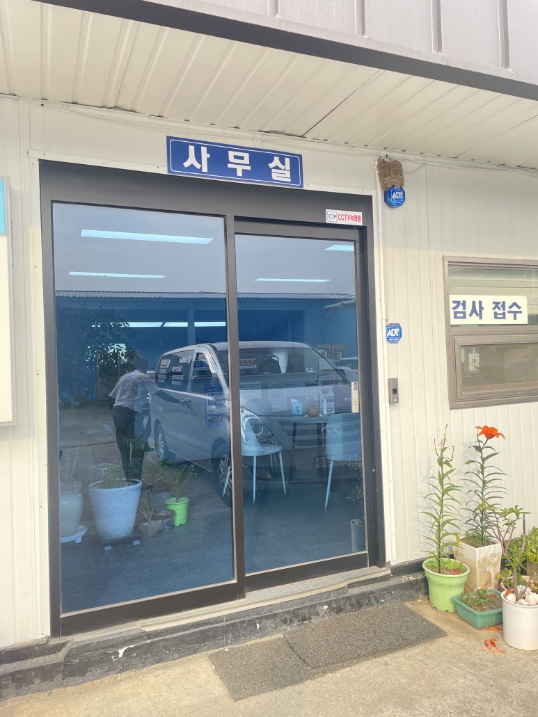 커피공업사 이미지