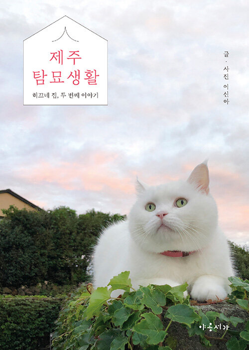 생활서가 이미지