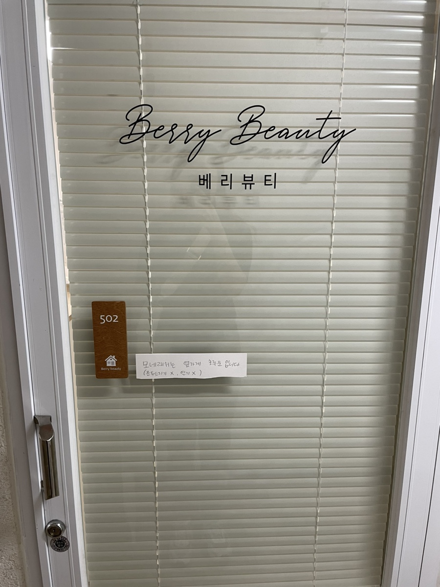 김선생피부샵 이미지