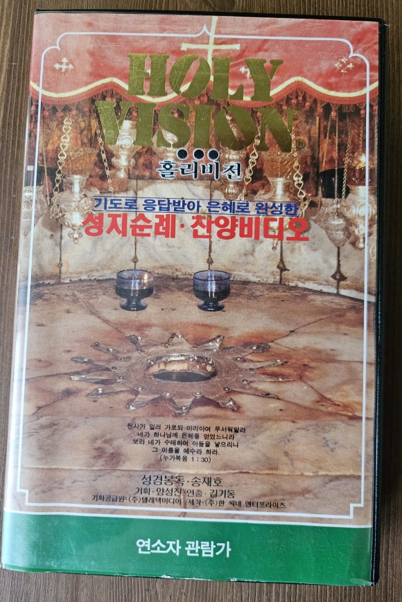 한씨네비디오 이미지
