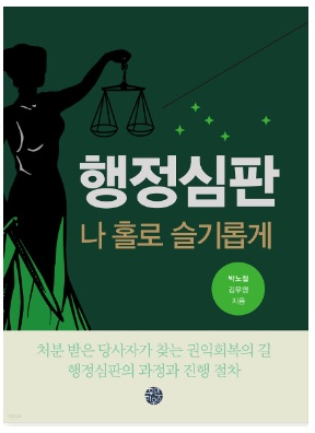 큰나무행정사사무소 이미지