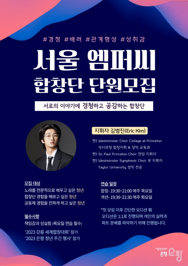 엠퍼씨 이미지