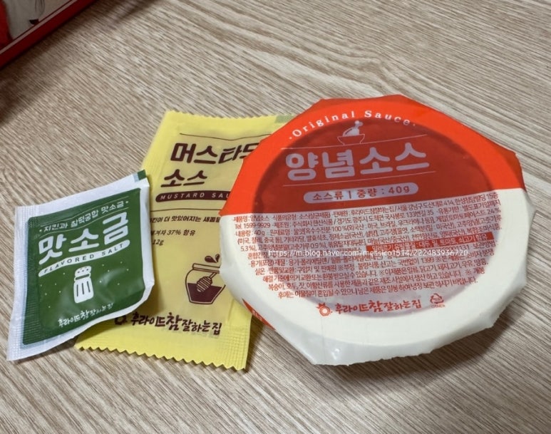 후라이드참잘하는집(금당점) 이미지