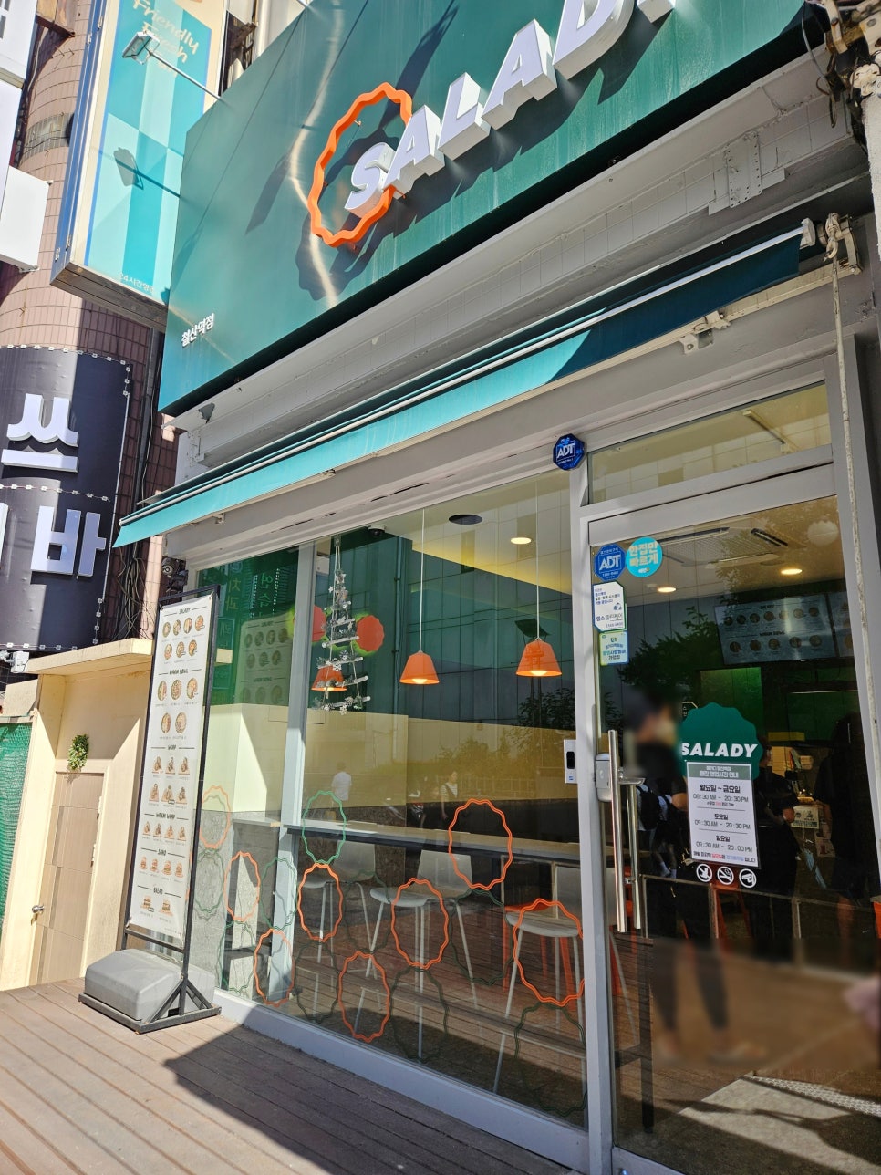 샐러디철산역점 이미지