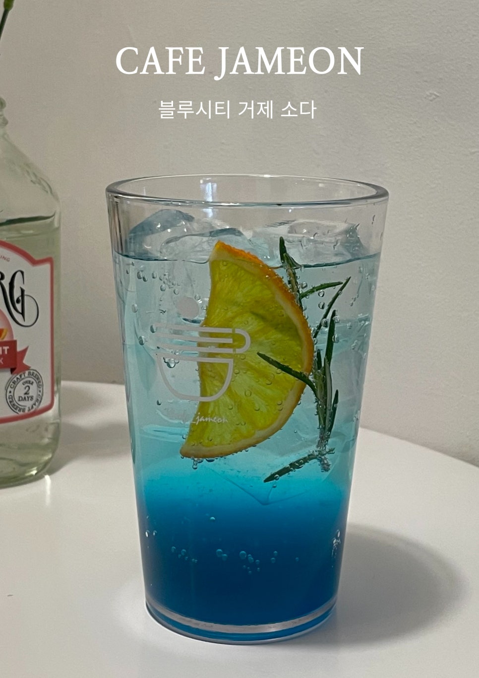 카페잠언 이미지
