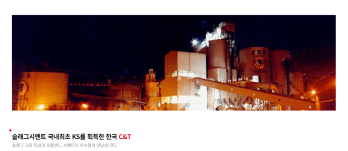 씨엔티 환경 이미지