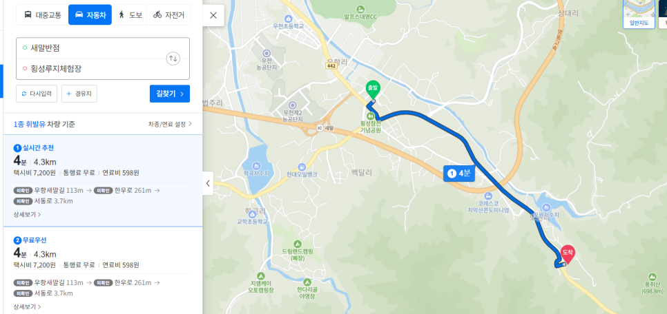 새말반점 이미지