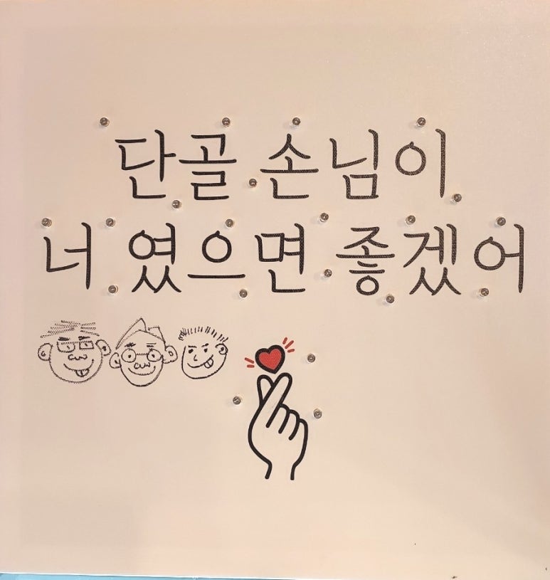 김종욱커피 이미지
