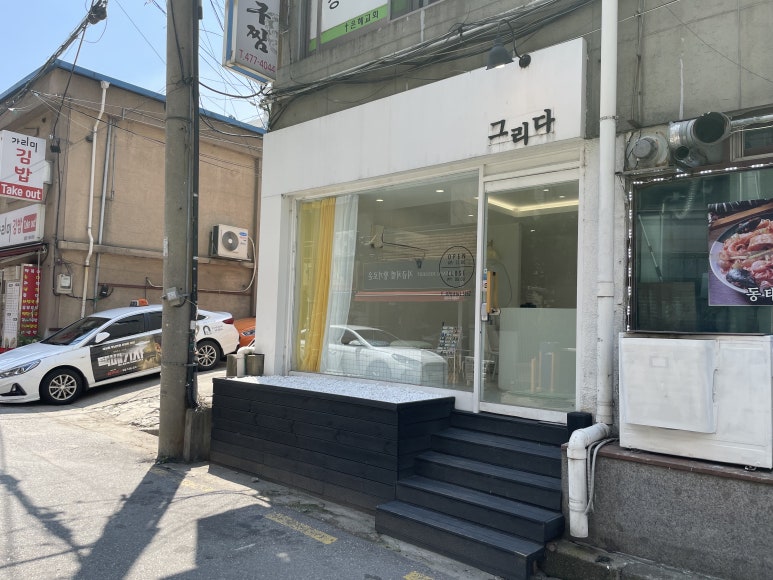 네일그리다(nail grida) 이미지