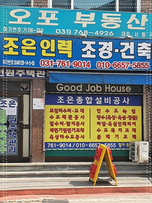 필승인력 이미지