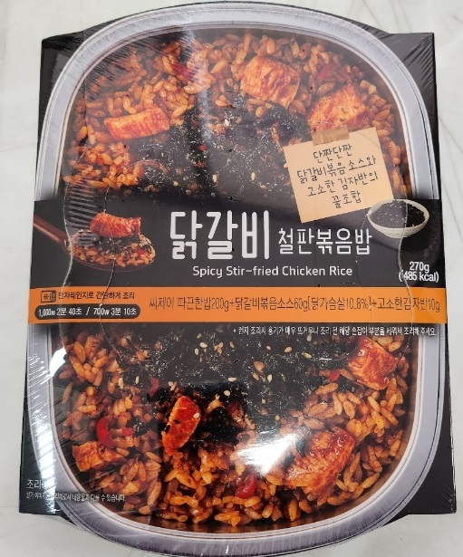 (주)동원홈푸드 이미지