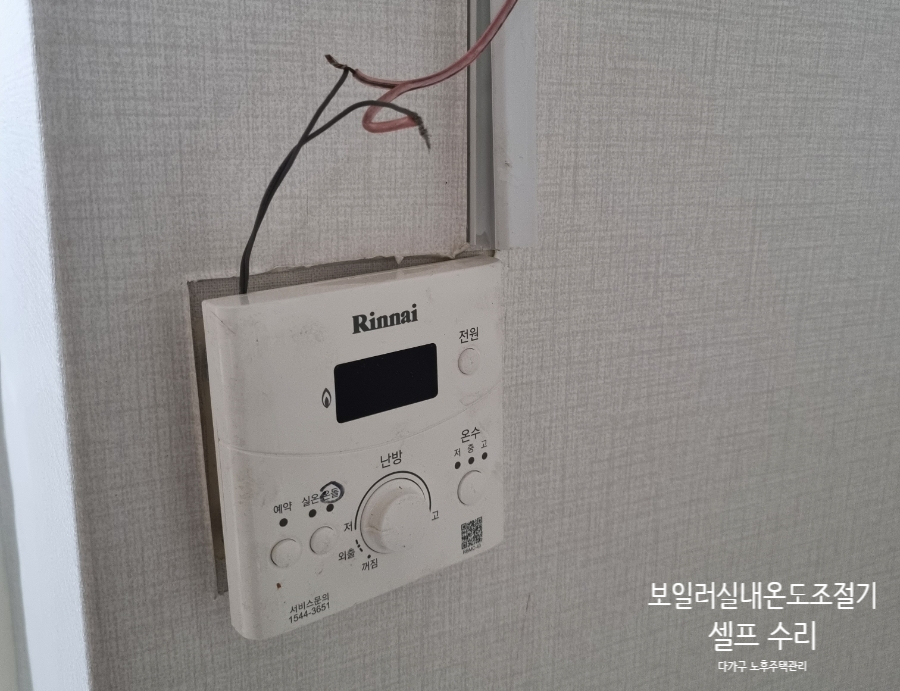 케이주택관리 이미지