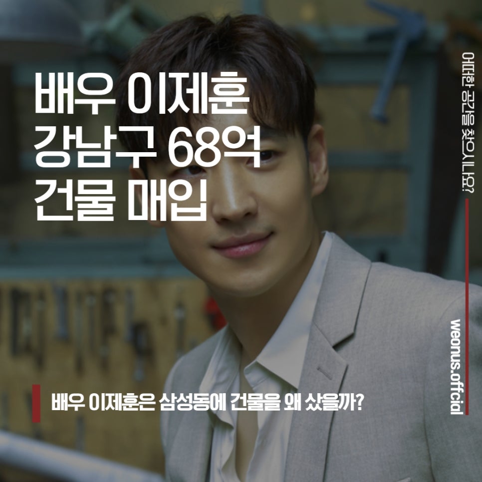 컴퍼니온 주식회사 이미지
