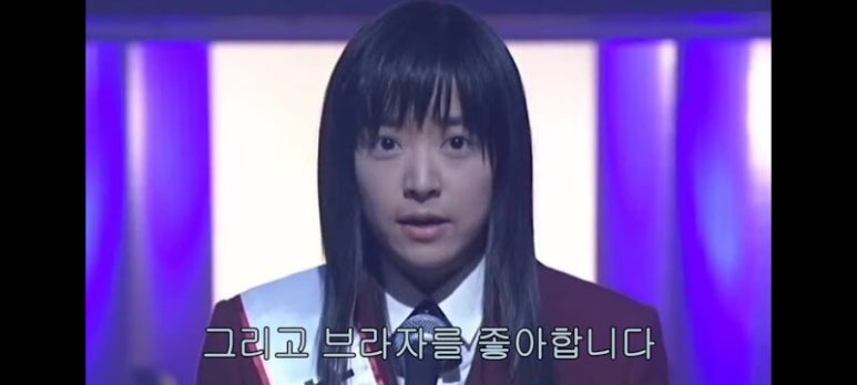 도죠 이미지