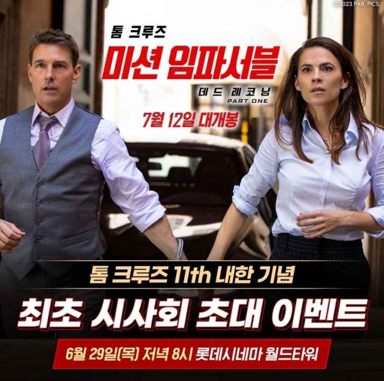 고고월드크루즈야 이미지