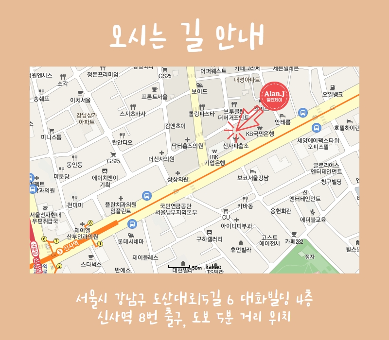 앨렌제이 이미지