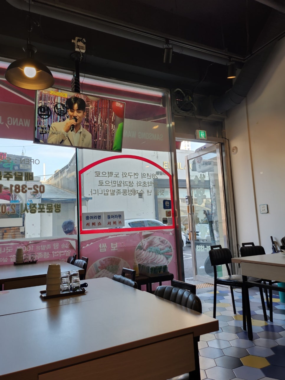 삼송왕족발 이미지