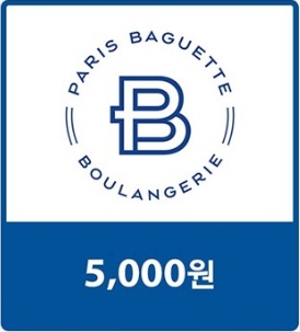 파리바게트전남 이미지