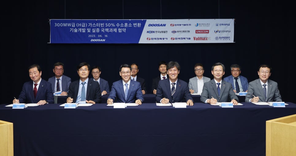 (주)발맥스기술 이미지
