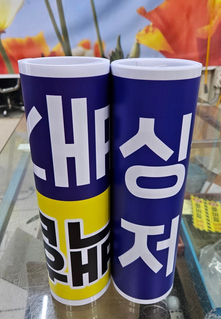 정동수산 이미지