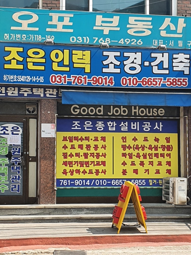 조은인력 이미지