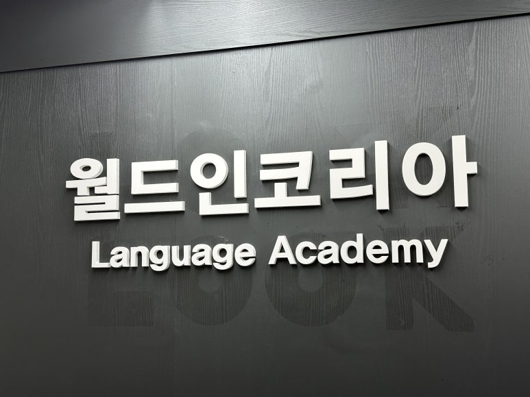 유창석유 이미지