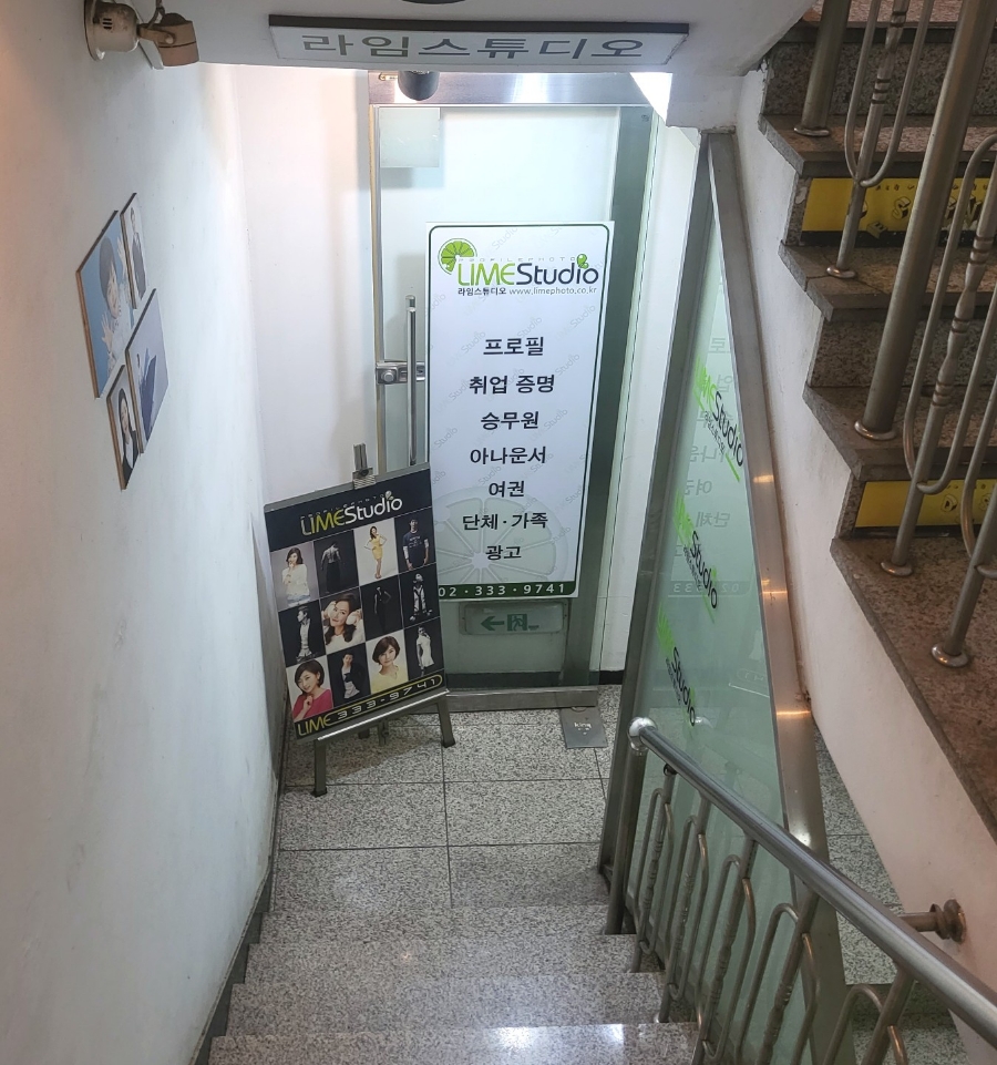 홍대라임스튜디오 이미지