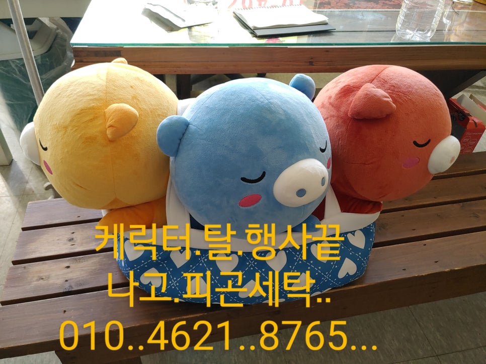 아름다운세탁 이미지