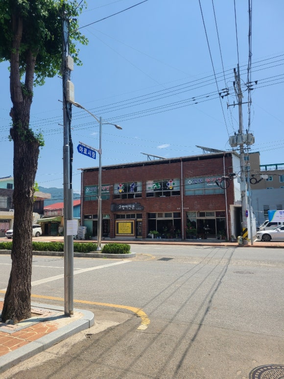 고향당구장 이미지