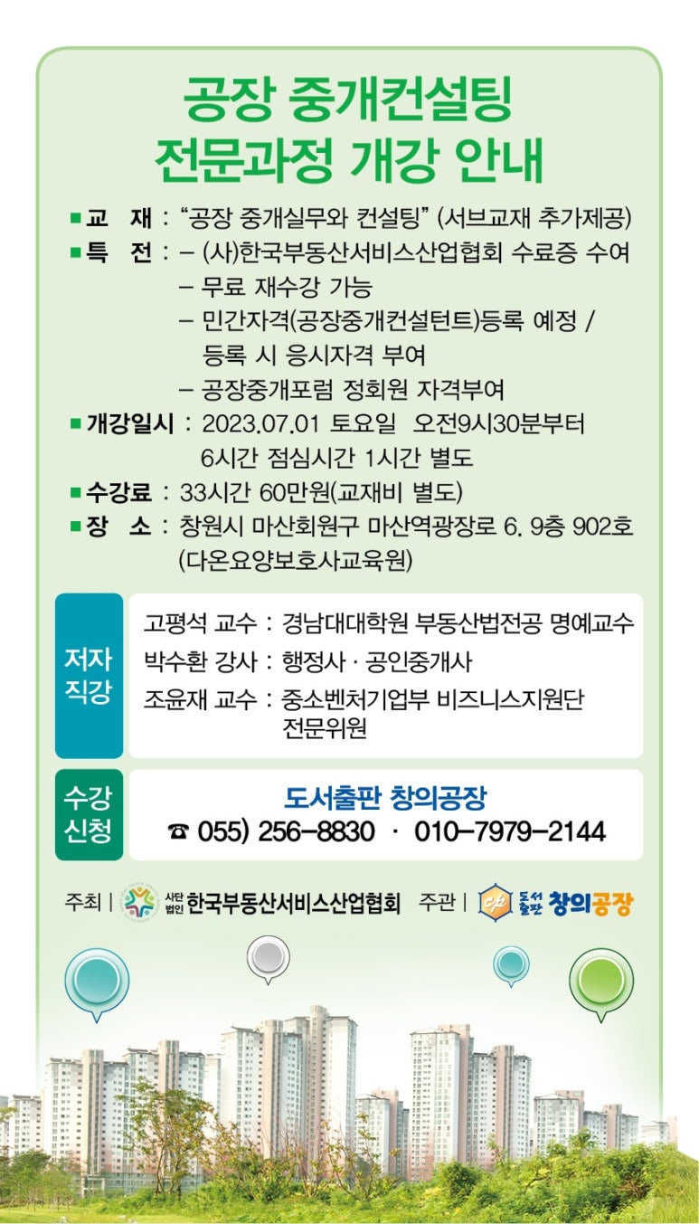 다온요양보호사교육원 이미지
