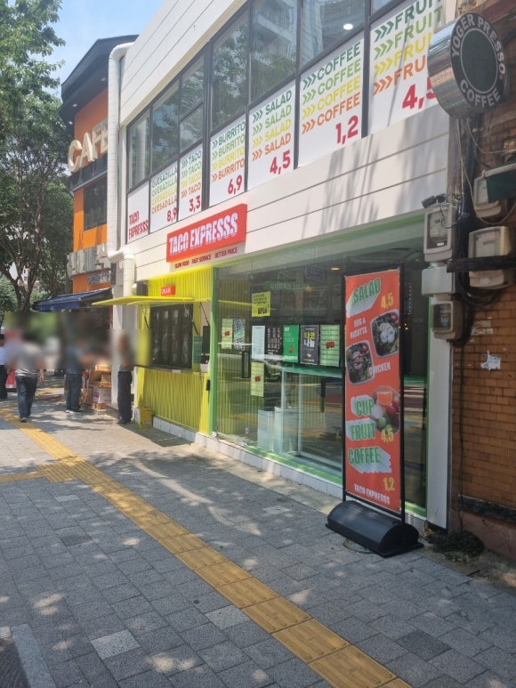 타코익스프레스 이미지