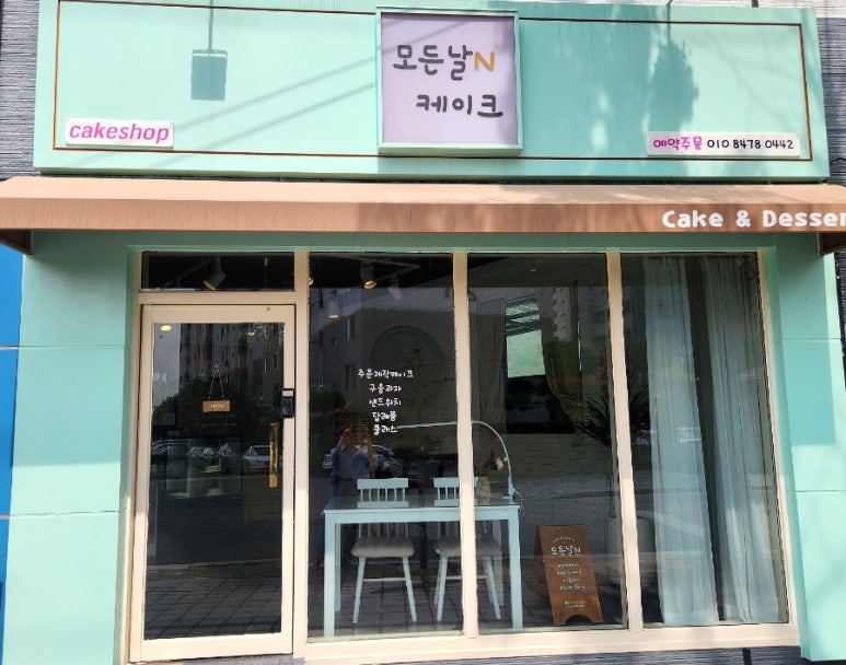 모든날엔케이크 이미지