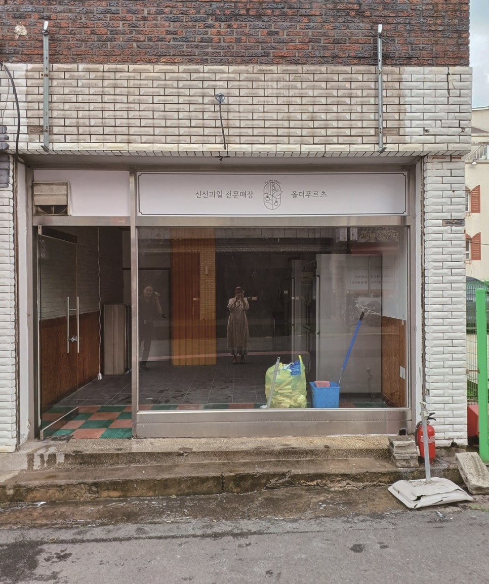 올더푸르츠 이미지
