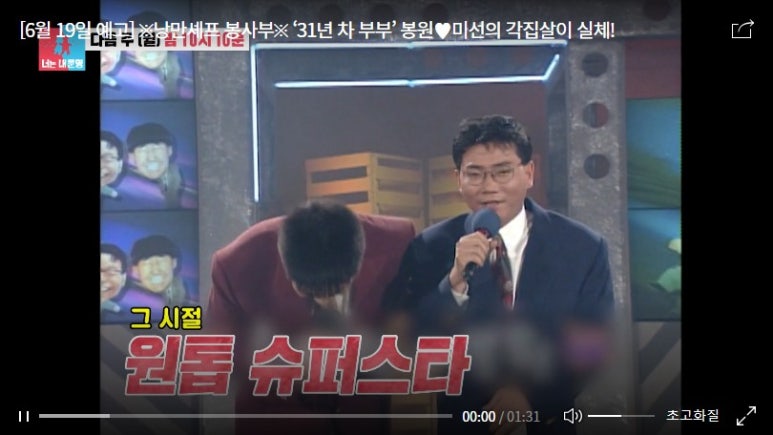 낭만셰프 이미지