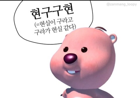 룰루랄라분식 이미지
