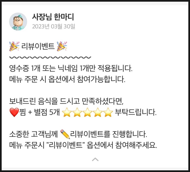 김치찜곱도리탕전문점 이미지