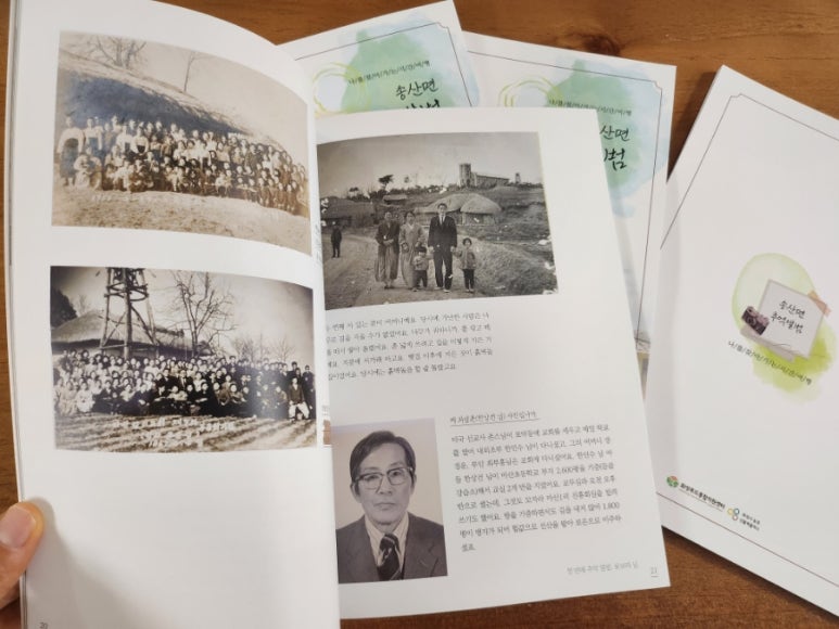 주식회사푸드플러스 이미지