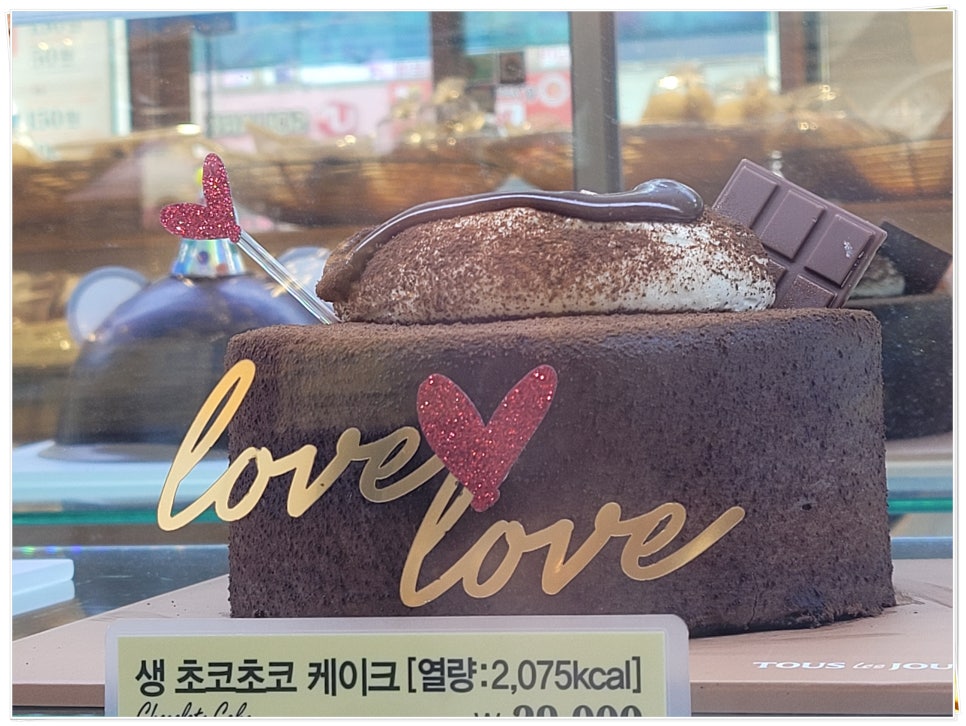 뚜레쥬르시화 이미지