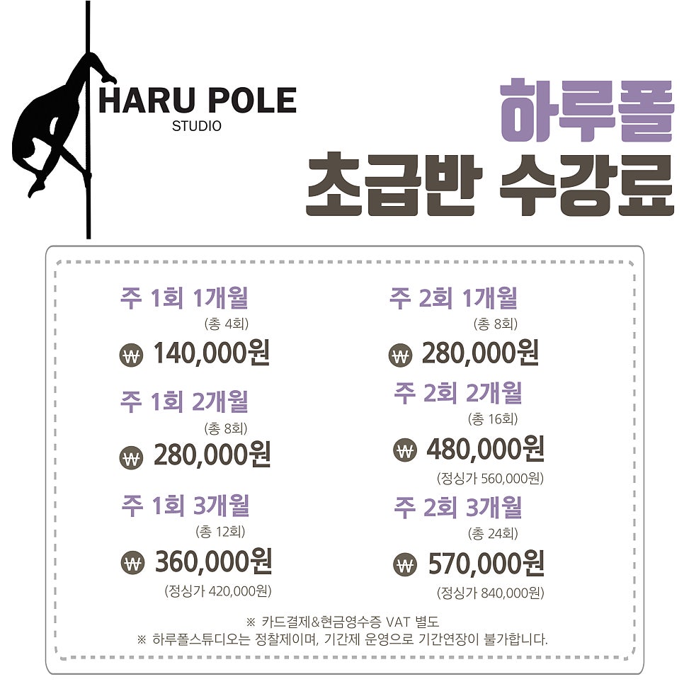 하루폴스튜디오 이미지
