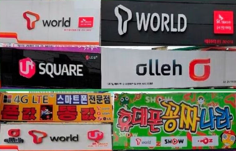 중앙연쇄점 이미지