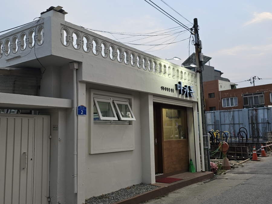 마카돈 이미지