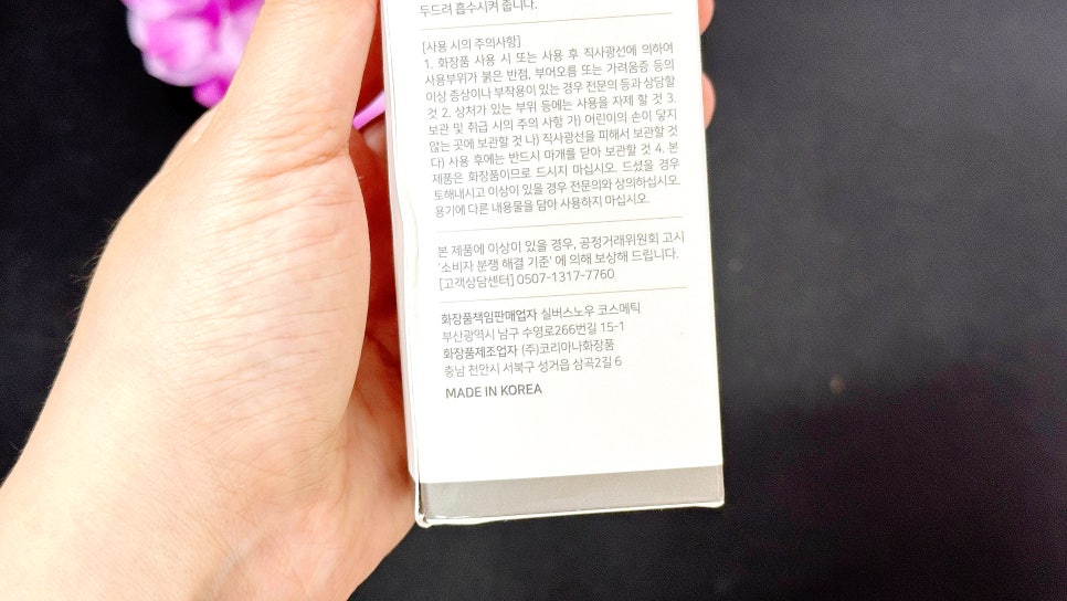 우지화장품 이미지