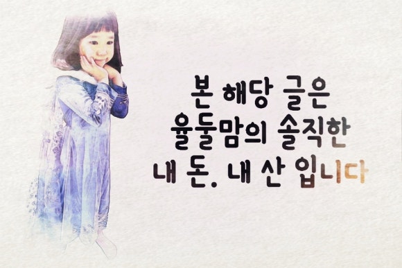 키즈글램핑GEO 이미지