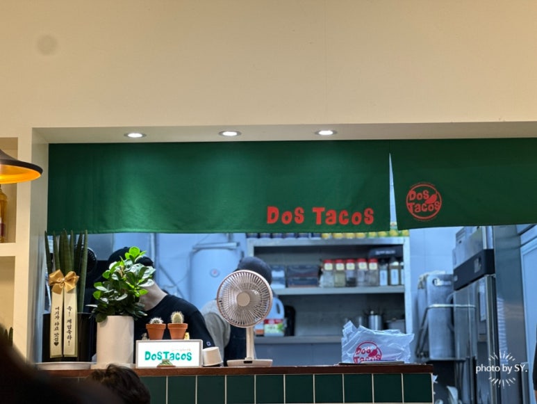 도스타코스마포 이미지