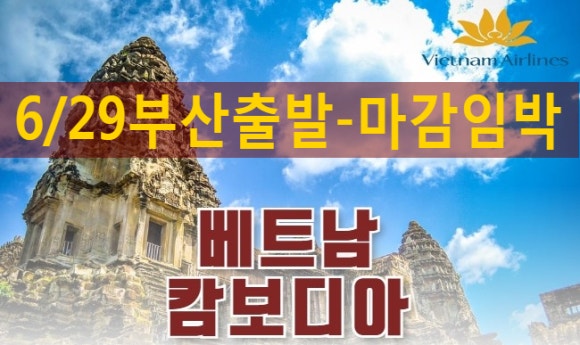 (주)비경투어여행사 이미지